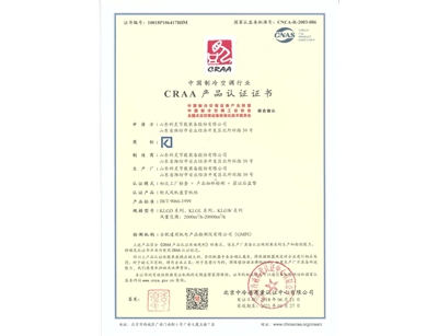 柜式風(fēng)機盤管