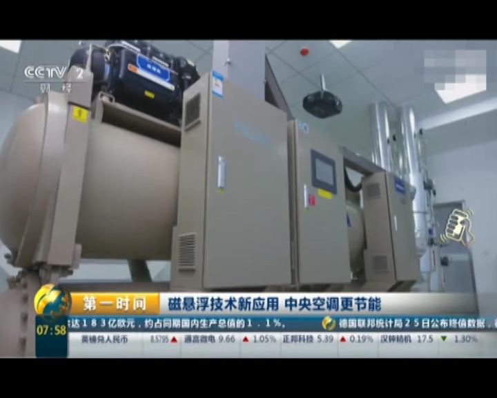 中央空調的節(jié)能改造技術——科靈來教你