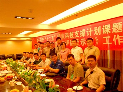“淺層地熱能集成應用技術(shù)與評估及示范”項目2014年度工作會議簡訊