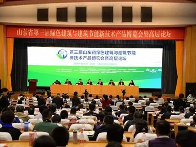 智慧供熱新技術(shù)，綠博會上亮異彩——科靈節(jié)能重磅亮相山東省第三屆綠博會！