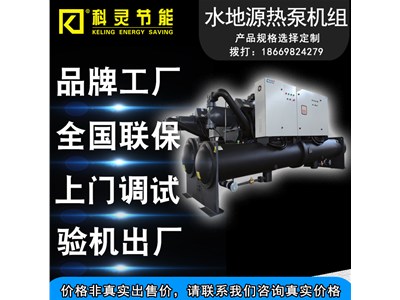 水地暖是地源熱泵嗎？
