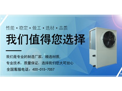 選購污泥熱泵烘干機(jī)，最需要關(guān)注哪些問題？