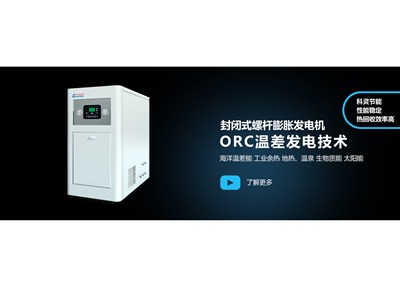 走進(jìn)工程實(shí)驗(yàn)室，看科靈節(jié)能的創(chuàng)新與發(fā)展