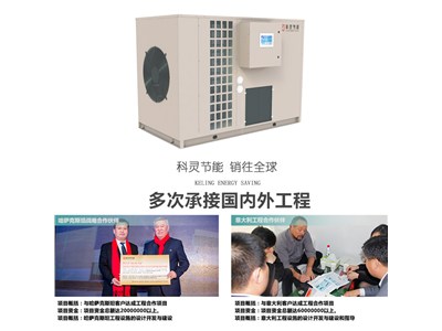地源熱泵如何省錢(qián)？