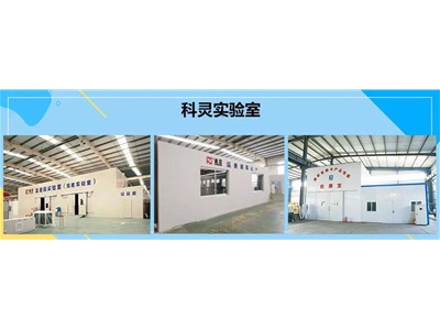 科靈節(jié)能帶你了解：空氣源熱泵、 地源、水源 那種熱泵更節(jié)能？