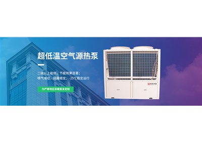 什么是空氣能熱泵兩聯(lián)供？
