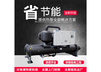 別墅沒有空調(diào)安裝位置，應(yīng)該怎么辦？戶式地源熱泵輕松解決